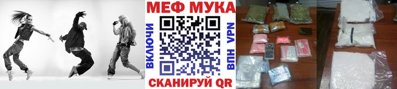 Названия наркотиков Новая Ладога СК Меф мяу мяу АМФЕТАМИН Конопля COCAIN ГАШИШ