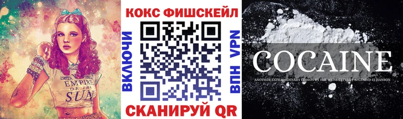 КОКАИН 98%  Новая Ладога 