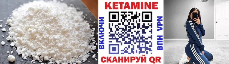 Кетамин VHQ  мега ТОР  Новая Ладога 