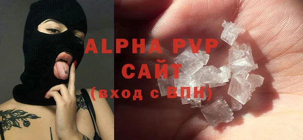 амфетамин Рославль