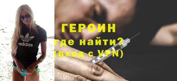 спайс Россошь