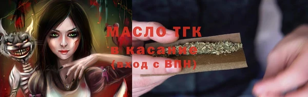 спайс Россошь