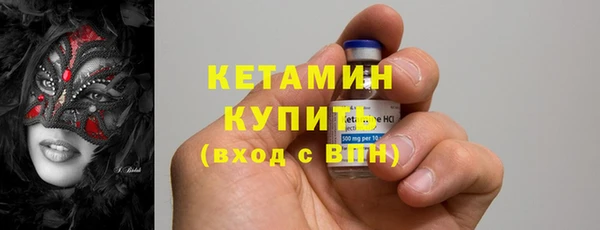 амфетамин Рославль