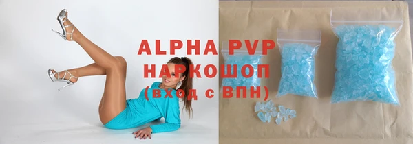 ALPHA PVP Алзамай