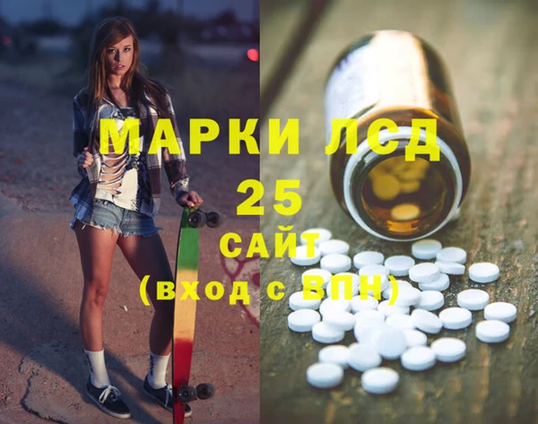 каннабис Алексеевка