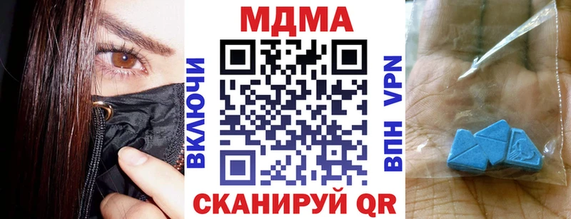 МДМА Molly  Новая Ладога 