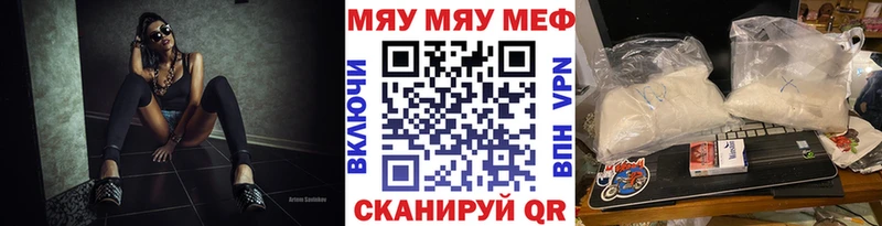 гидра как зайти  Новая Ладога  Меф мука  цена наркотик 
