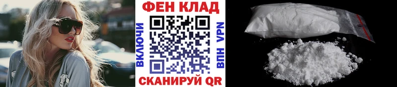 где купить наркоту Новая Ладога Метамфетамин пудра