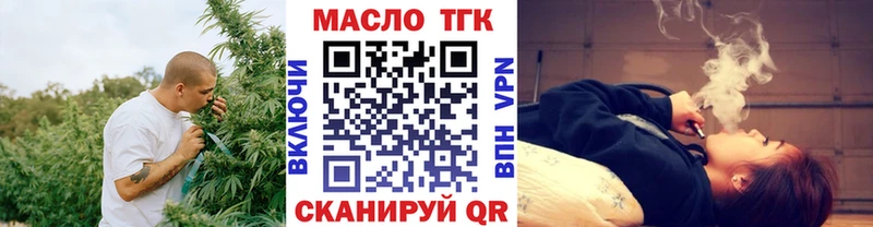 Дистиллят ТГК вейп наркота Новая Ладога