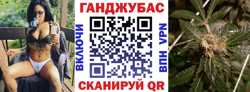 Шишки марихуана Ganja  Новая Ладога 